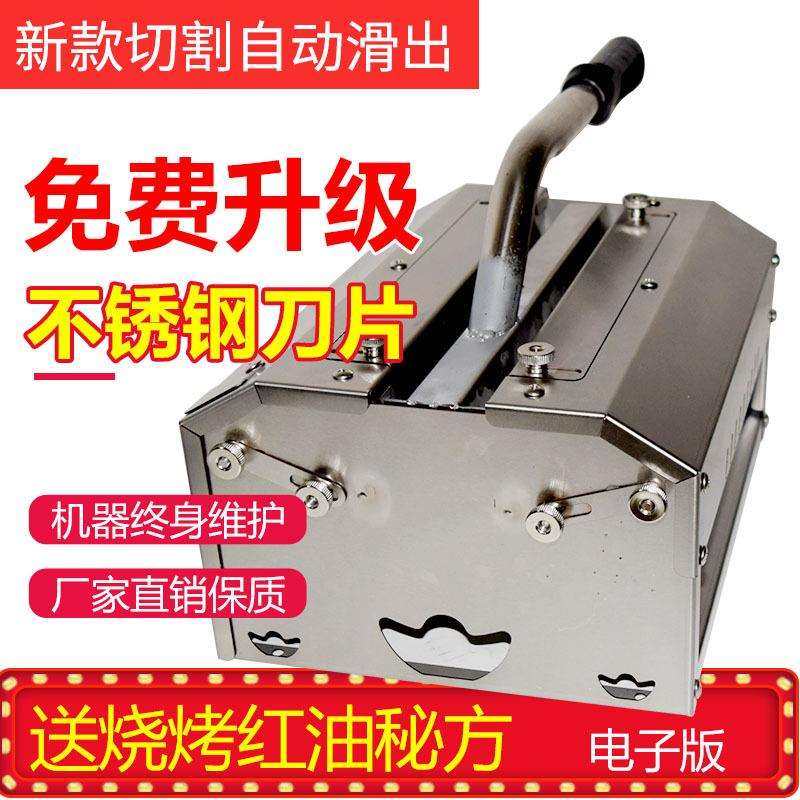 切面筋机切片机手动面筋切花机可调节面筋成型机烤面筋直销,清洗/食品/商业设备,风口/风叶/风机配件,淘宝优惠券,粉丝福利购,淘宝优惠卷