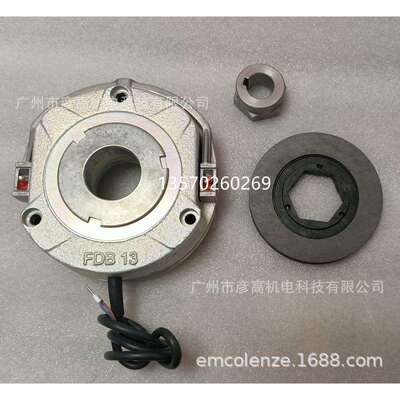 PRECIMA普瑞玛制动器诺德刹车FDB13带6角刹车片BRE20/24/180/205V