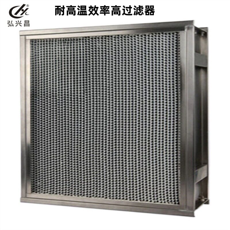 直供耐温400℃活性炭袋式过滤器