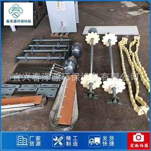 链条式刮渣机设备气浮机配件污水处理现货配件