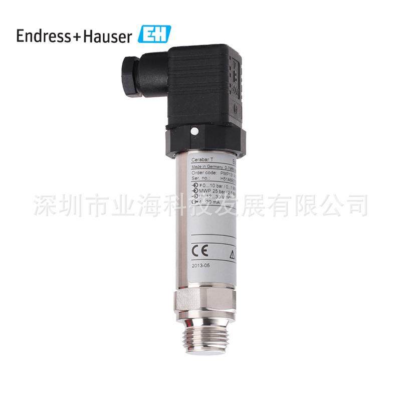 德国E+HPMP131-A1101A1S智能压力变送器PMP1310-10bar