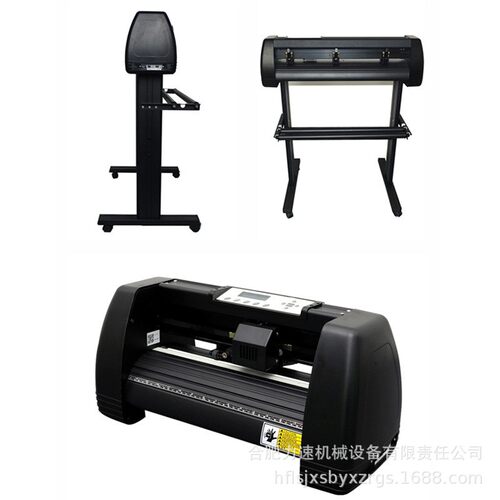 A3A4小型桌面幼儿园纸艺不干胶卡纸异型标签转印绘图力速刻割字