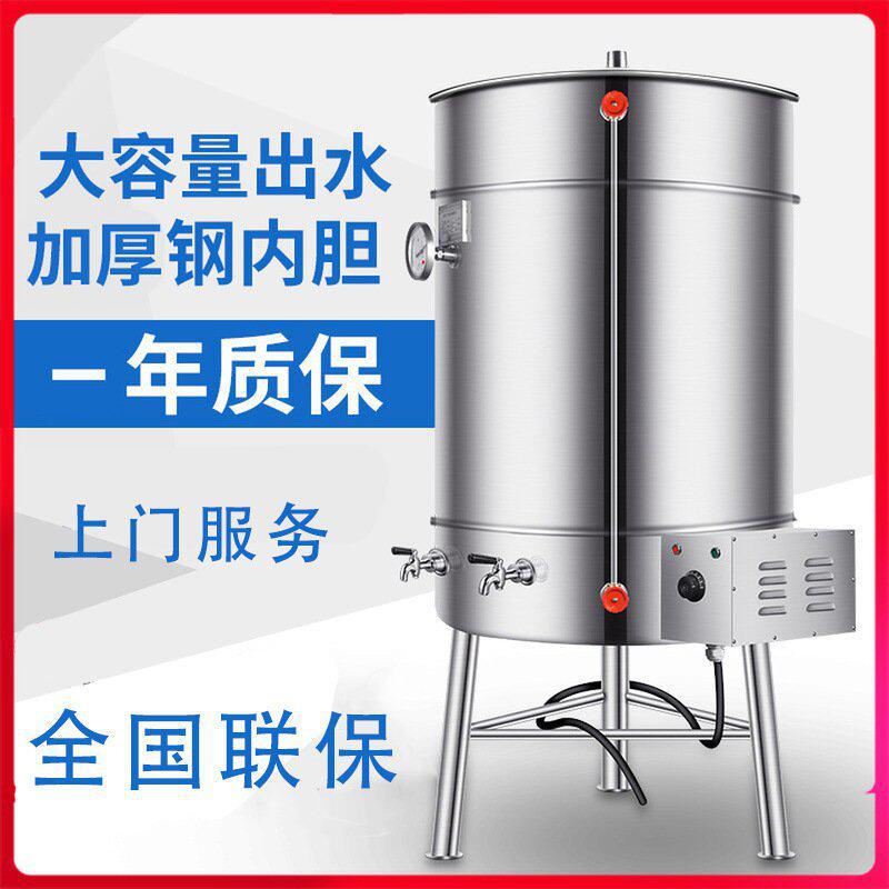 商用蒸汽盘管开水桶大容量工业盘管烧水炉电热开水器单层双层保温