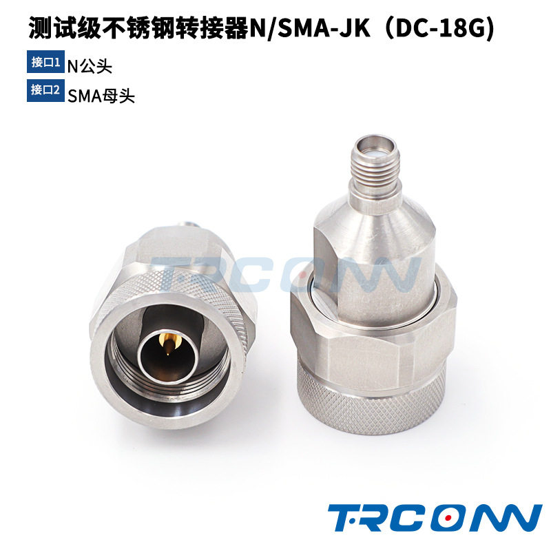 18G微波射频转接头N公转SMA母