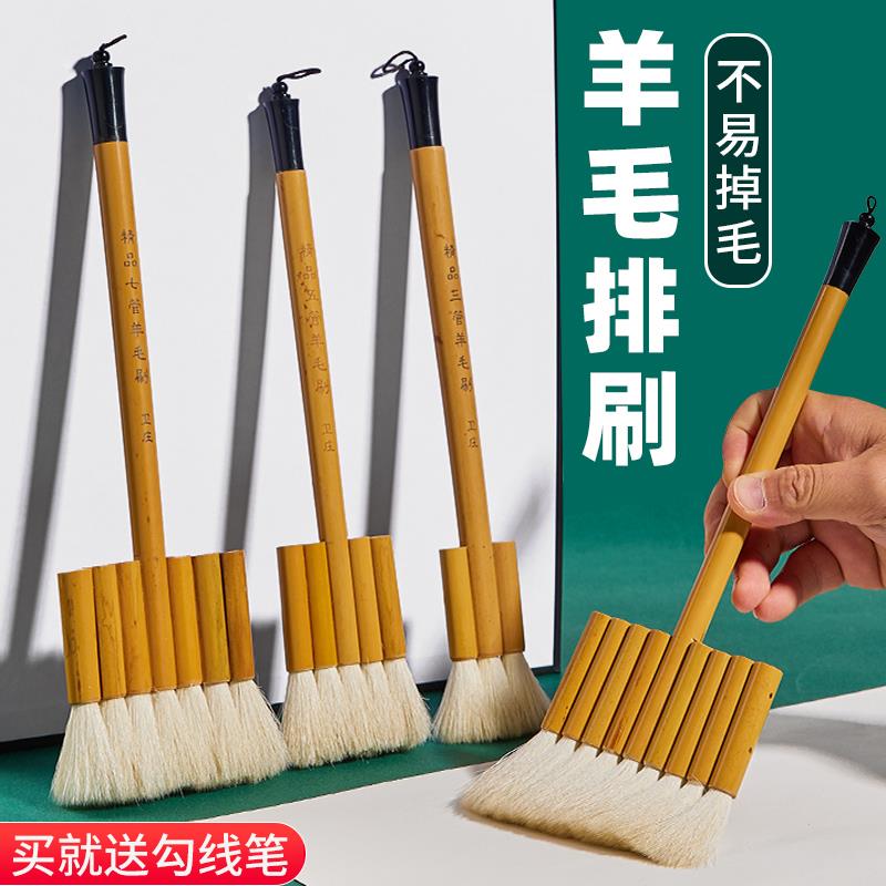 国画羊毛排刷美术专用大刷子水彩水粉绘画毛笔颜料软毛装裱工具初