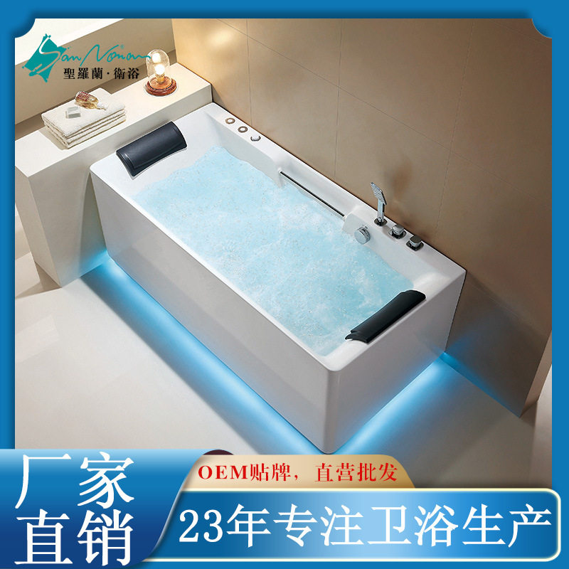 1.7M双人恒温气泡按摩浴缸