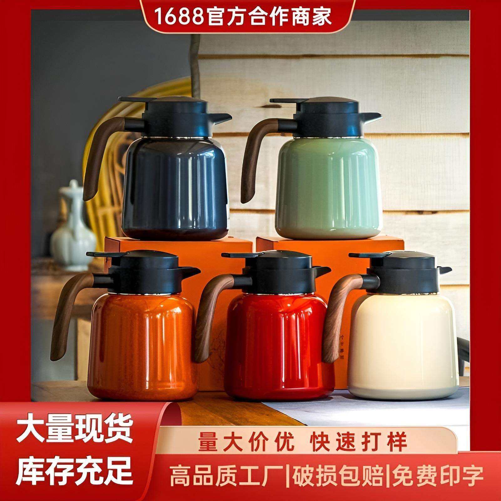 316不锈钢温显焖茶壶保温茶水分离男士泡茶专用商务办公家用水壶