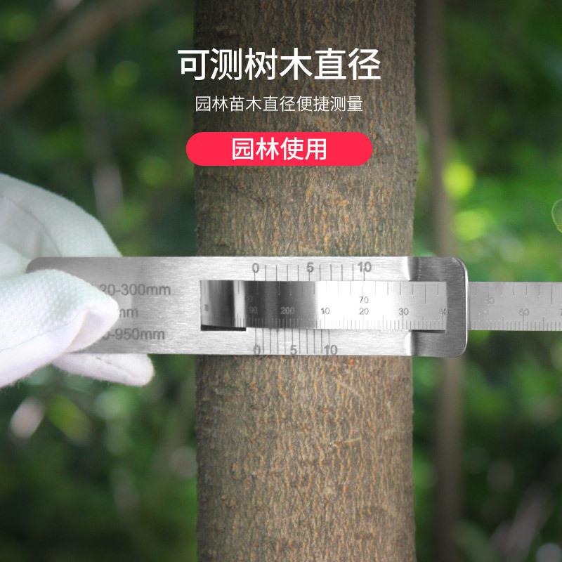 圆周尺周径尺测量尺直径π尺外径兀派尺钢围尺测树圆