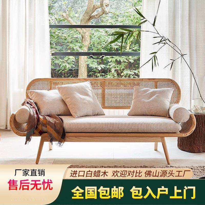 法式实木藤编懒人沙发民宿客厅藤椅设计师创意小户型休闲椅子长椅