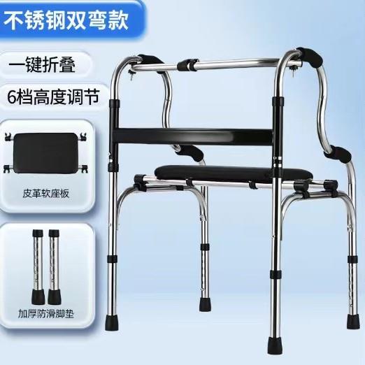 不锈钢可坐助步器防滑四脚可折叠助行器代步防摔倒学步器带轮手杖