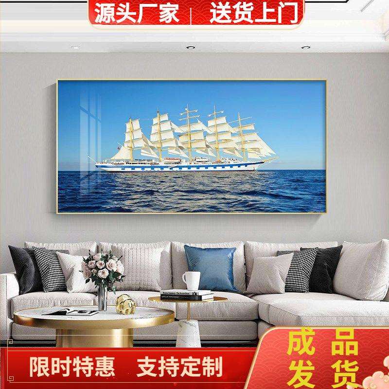 一帆风顺客厅墙画餐厅装饰画现代简约挂画大气帆船大海好风水壁画