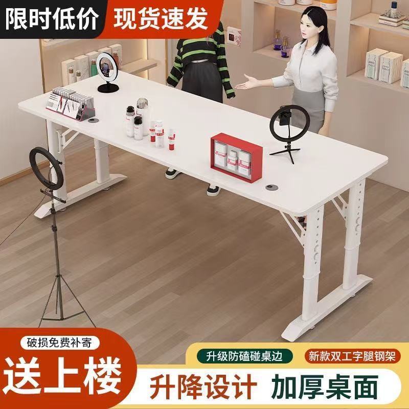 升降桌面工作台简约现代跨床桌双支承升降桌直播桌子可移动亚马逊