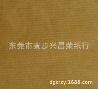 低价处理库存卷筒包装纸、平装鸡皮纸、 包装进口鸡皮纸