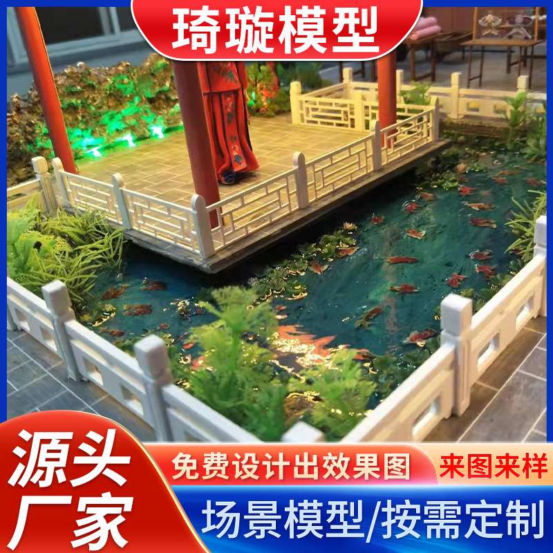 场景沙盘模型微缩古风模型人物建筑微缩室外景观模型沙盘模型