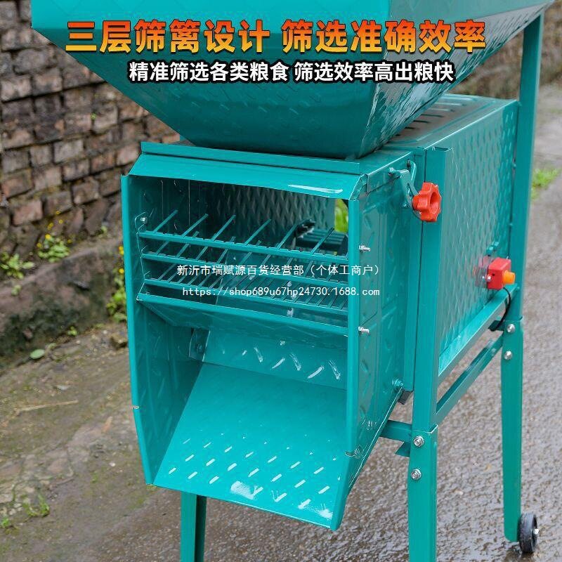 电动风车风选机加厚小型粮食筛