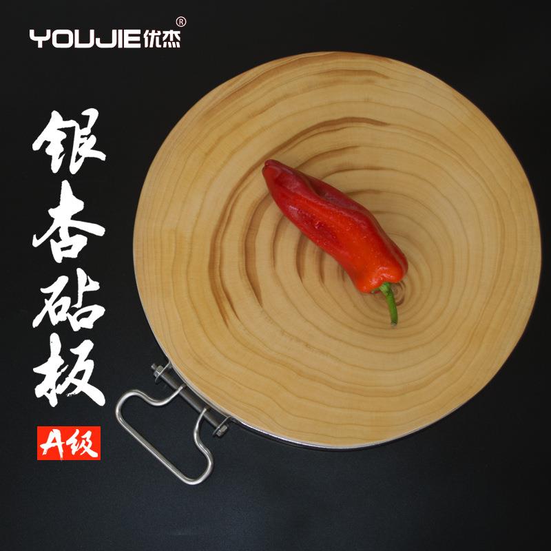 ALI6银杏砧板白果树菜板实木案板粘板去皮圆树墩质保一年