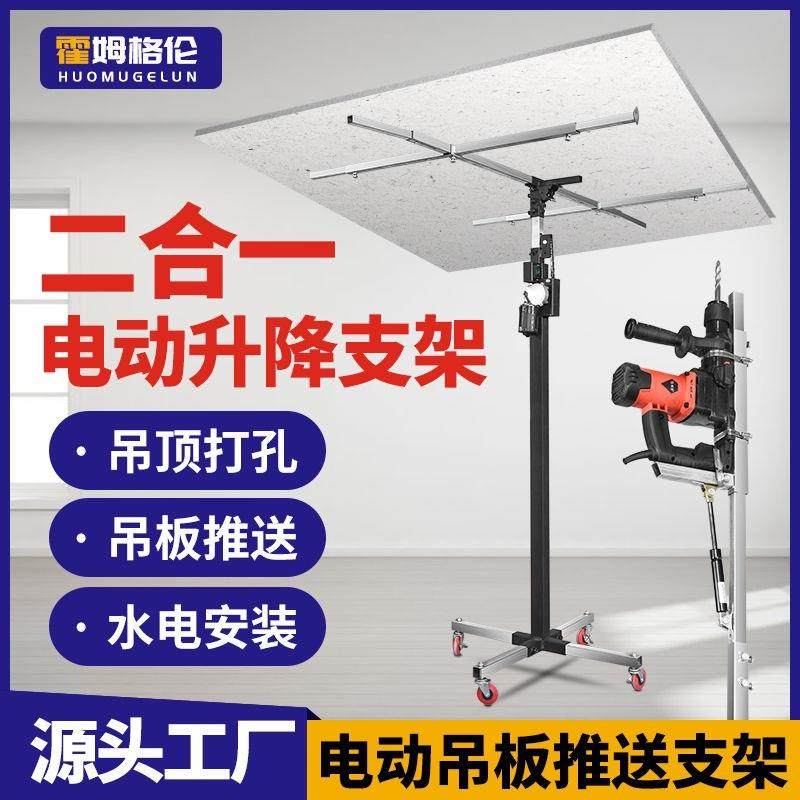 电锤支架子冲击钻升降伸缩折叠吊顶植筋木工打孔眼天花板植筋神器,畜牧/养殖物资,畜牧/养殖器械,淘宝优惠券,粉丝福利购,淘宝优惠卷