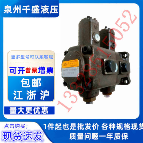 KCL凯嘉 VPKCC-F2323/F2626/F3030/F4040-A1A1/A2A2/A3A3/A4A4-01