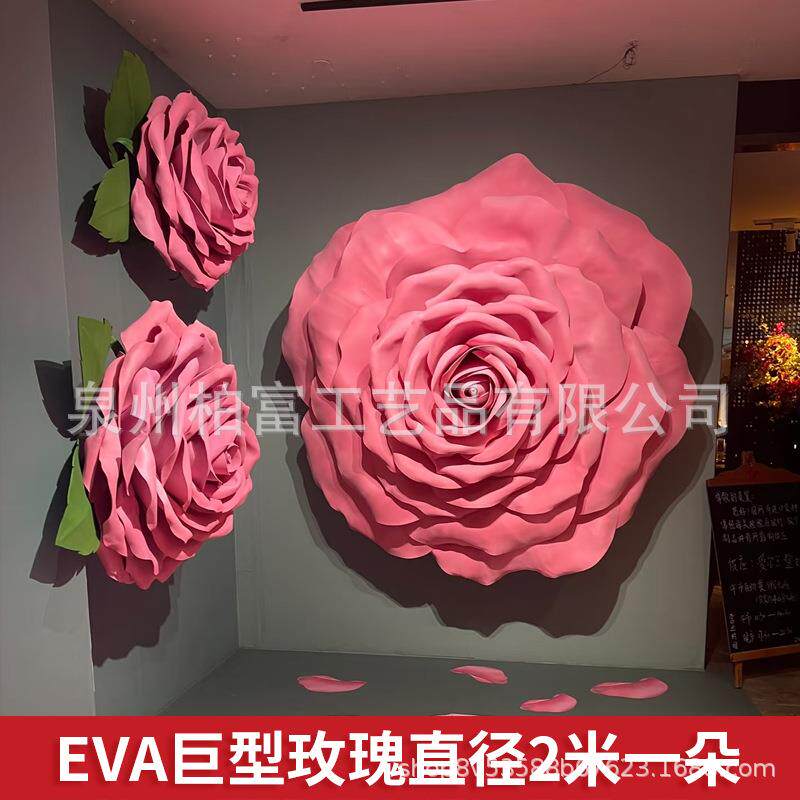 情人节巨型玫瑰花EVA仿真花布置假花艺商场装饰美陈橱窗道具摆件