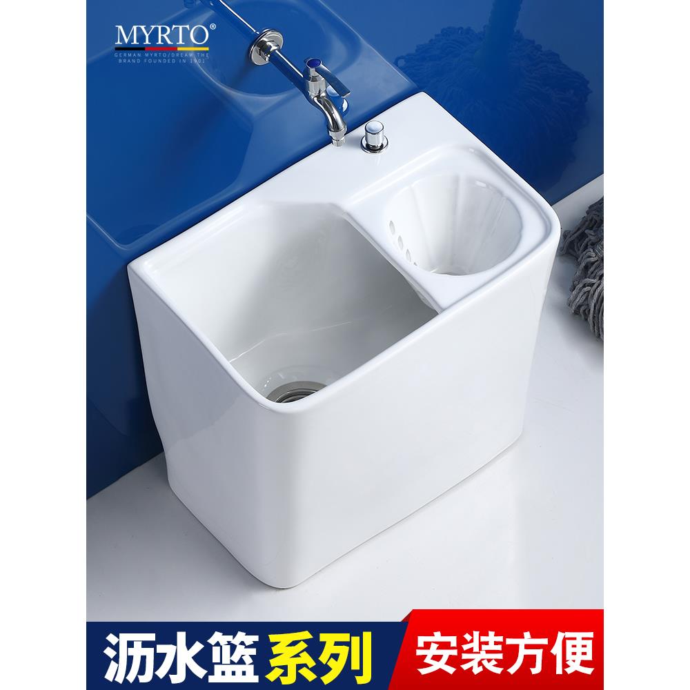 cs阳台卫生间拖把池沥水篮陶瓷洗地拖桶墩布池家用落地式拖地盆