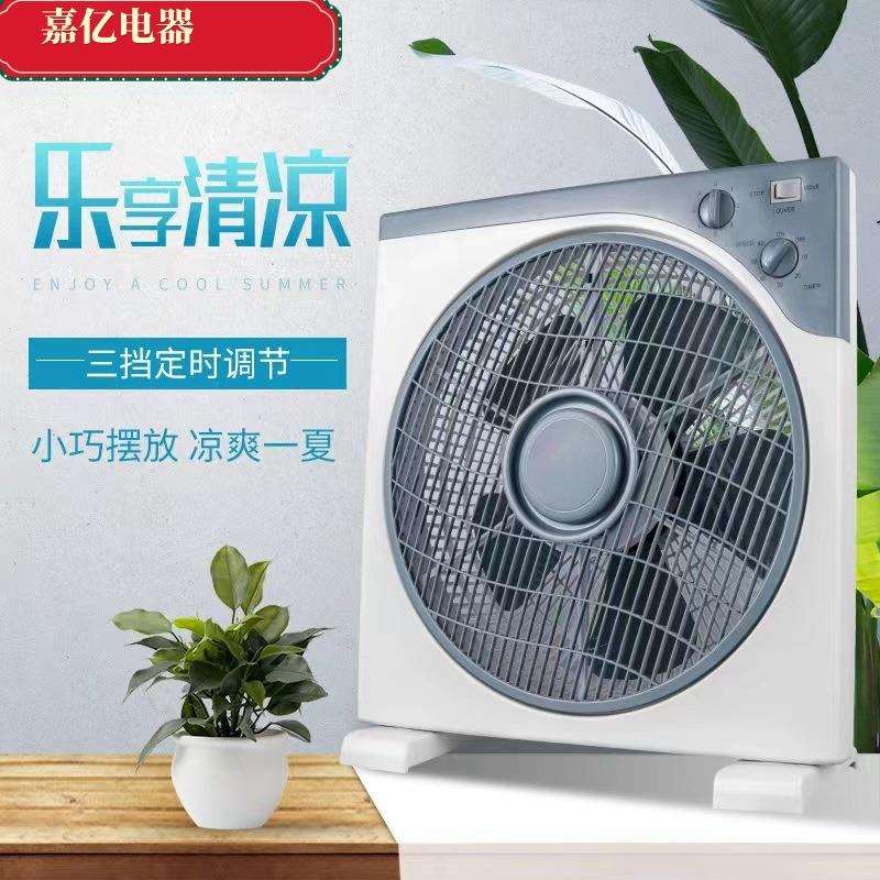 工厂直销台式转叶扇智能定时静音鸿运扇五叶电风扇床头宿舍桌面扇