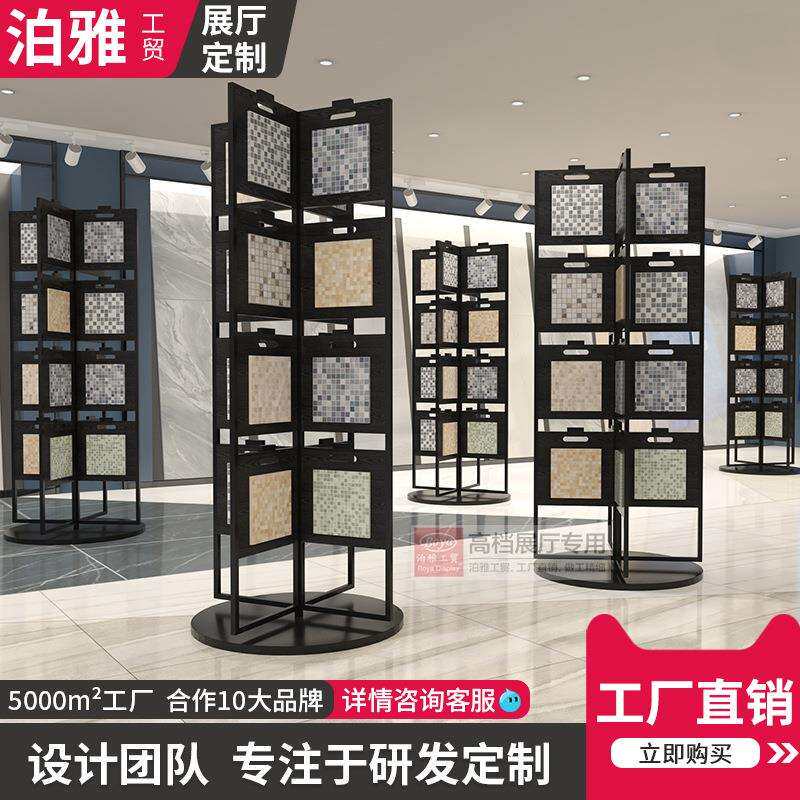 瓷砖展架马克板圆形旋转样品展示架木地板架子立式落地式多功能