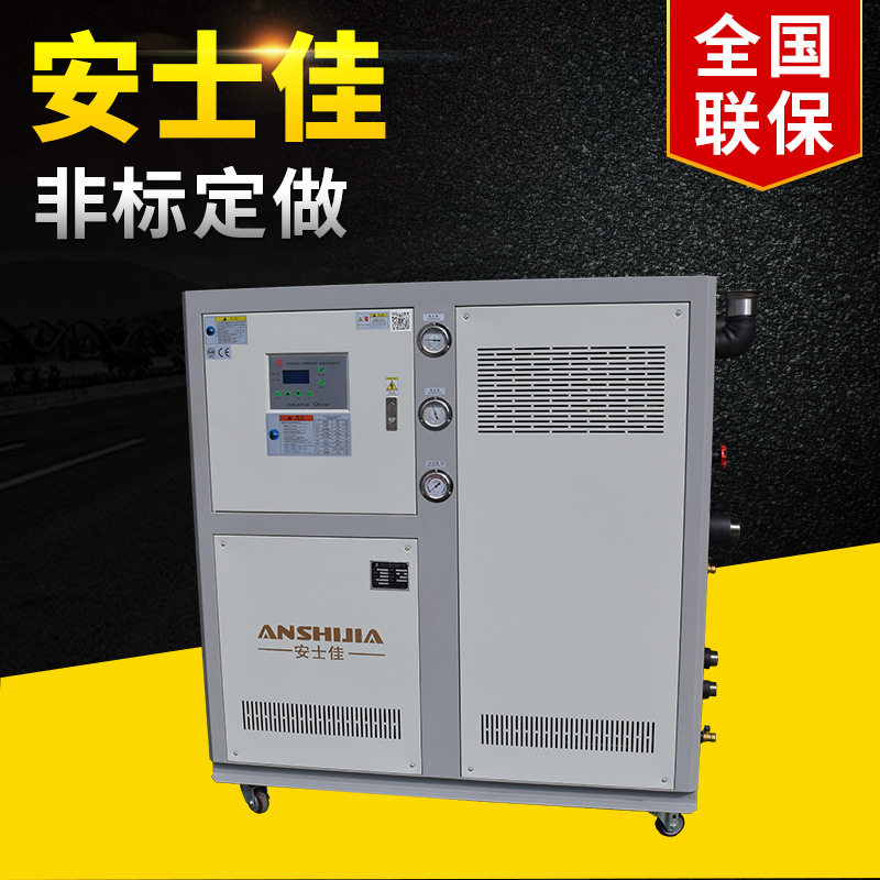 汽车发泡水冷冷水机控温精准