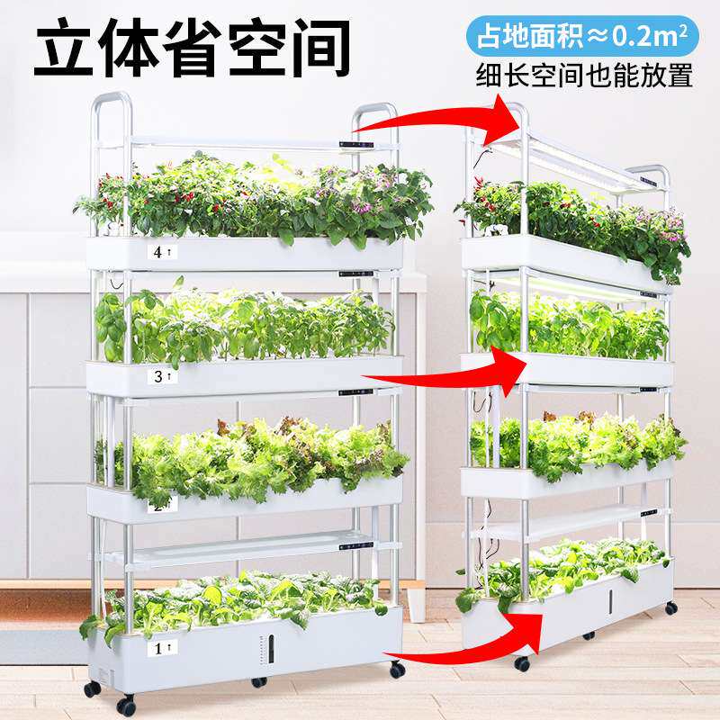 智能多层种植机无土栽培设备 园艺 家庭阳台种菜机