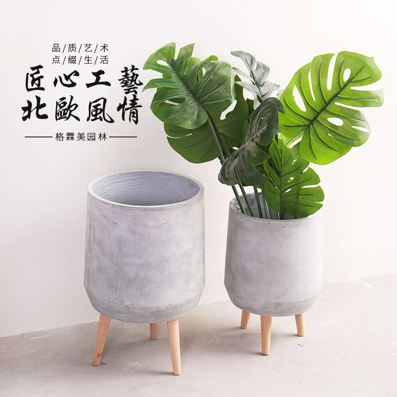木腿圆盆水泥花盆 北欧风格落地盆 简约创意室内庭院绿植大号花盆