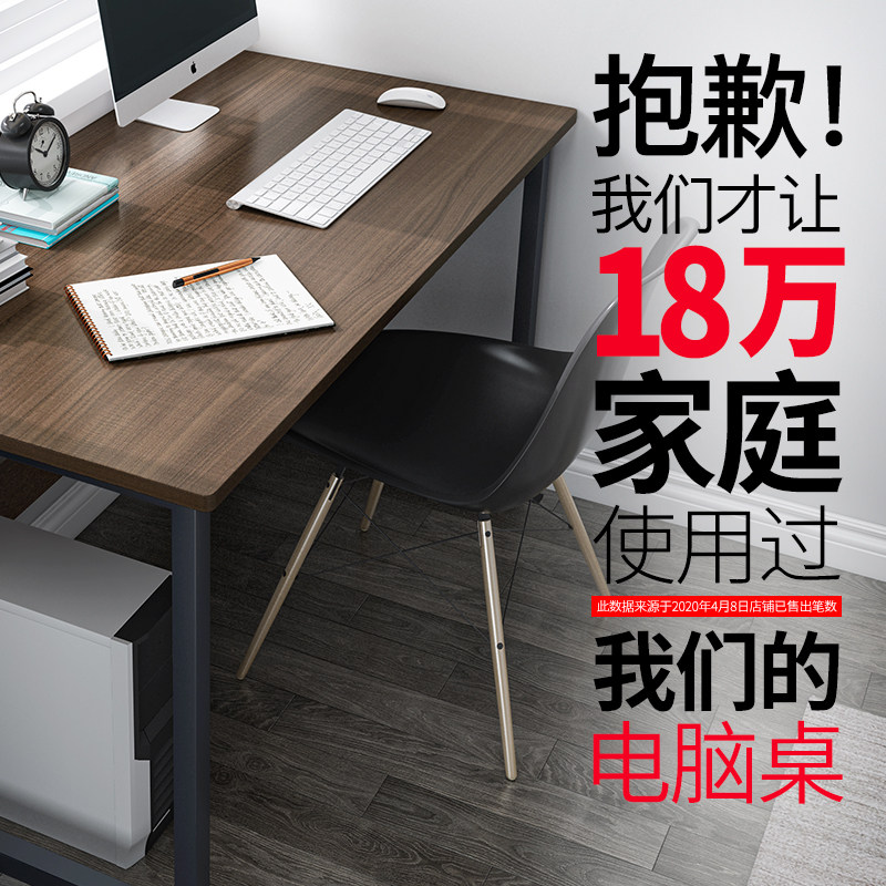 电脑台式桌家用办公桌子卧室小型简约租房学生学习写字桌简易书道