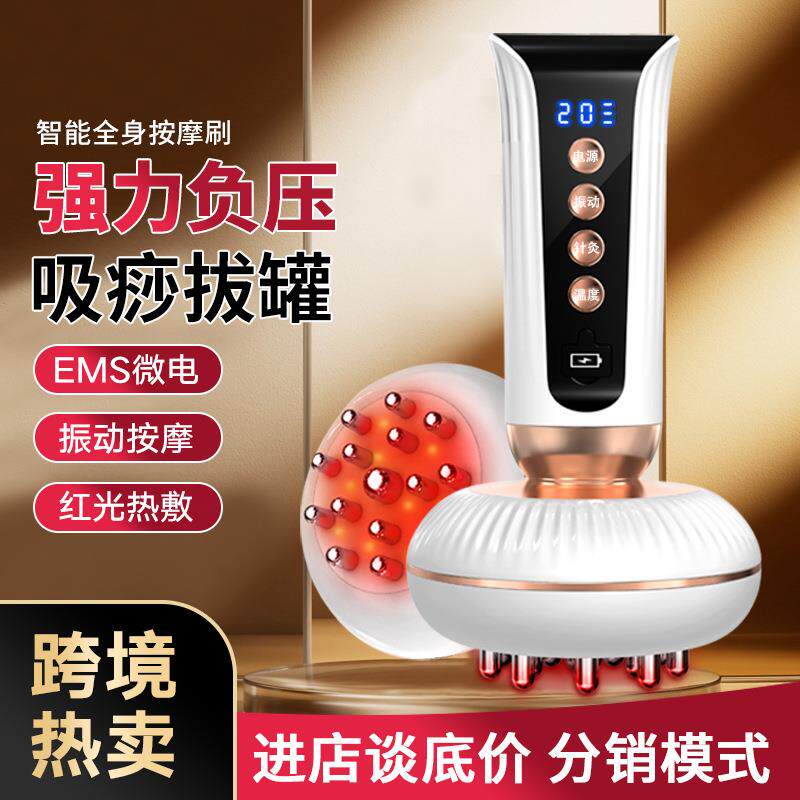 电动按摩仪刮痧仪器全身通用淋巴疏通拔罐揉腹背部按摩仪器
