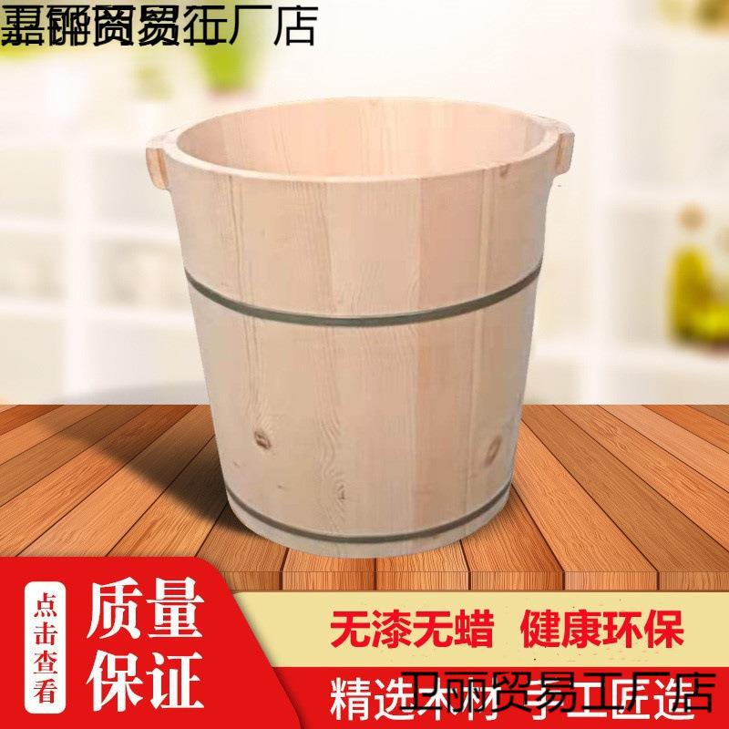 无漆木桶足浴木桶足浴盆洗脚盆洗脚桶泡脚桶足浴桶实木米桶大木桶