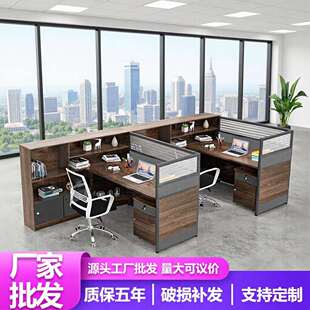 简约现代办公室员工4人屏风办公桌带高柜单人卡位组合职员财务桌