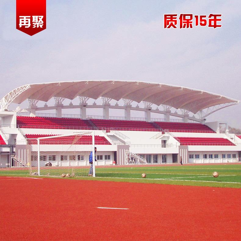 重庆四川贵州体育馆看台观众台膜结构学校舞台露天顶棚遮雨阳蓬
