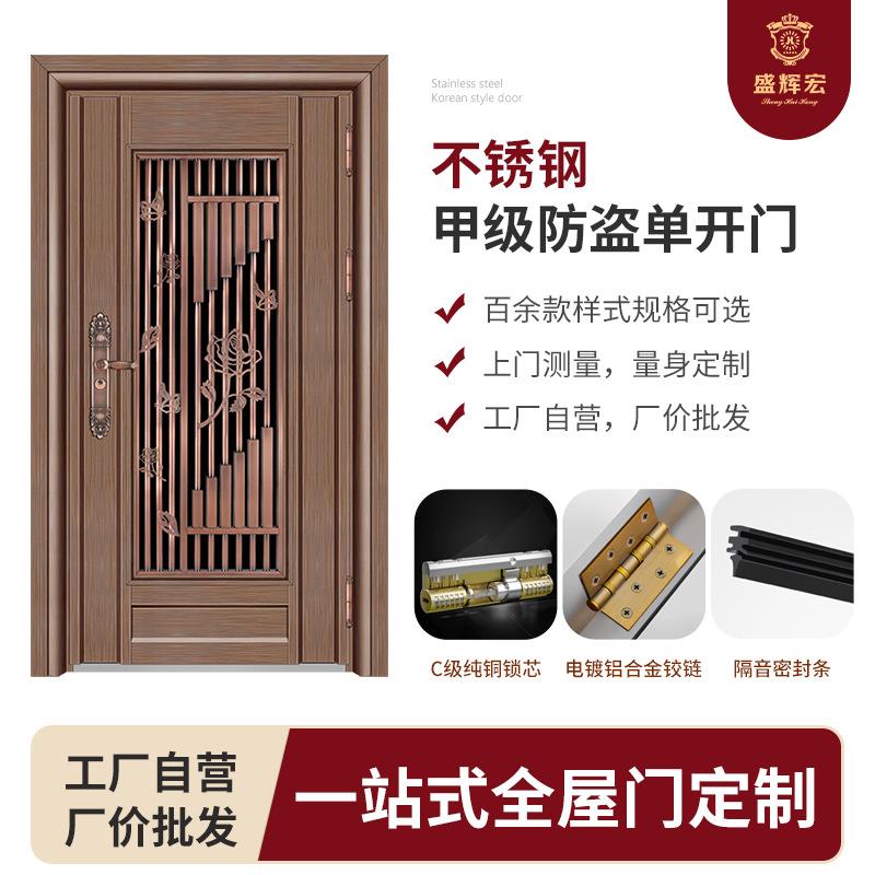 豪华新中式防盗门304不锈钢创意雕花仿铜门商品房家用单开入户门
