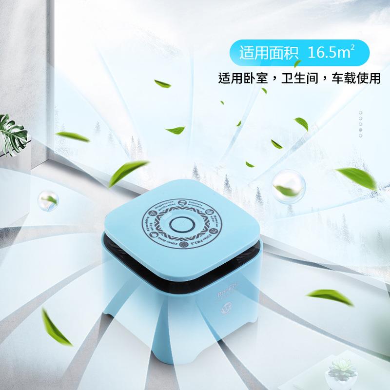 直销贝纳斯AP08空气净化器PM2.5迷你家用车载负离子除甲醛