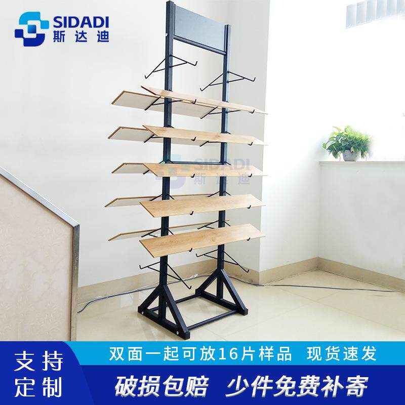 拆装式可移动木地板展示架多功能石材展架落地式线条腰线展示柜黑