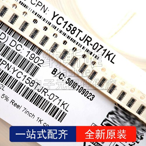 5000个 贴片排阻 YC158TJR-073K3L 10P8R 0603*5 5% 3.3K（3301）