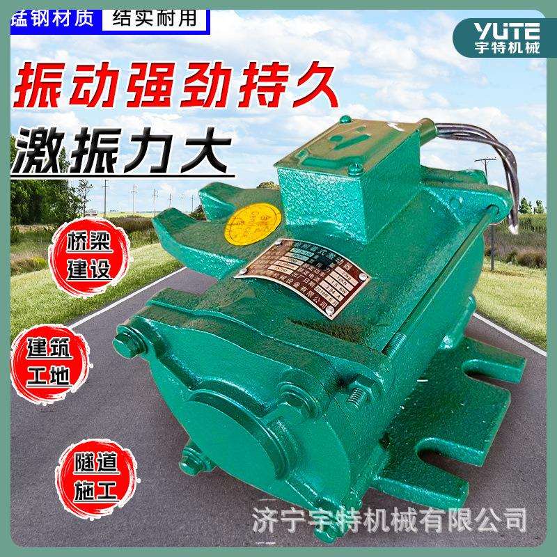 桥梁高频振动器附着式箱梁振动机模板插入式平板震动机