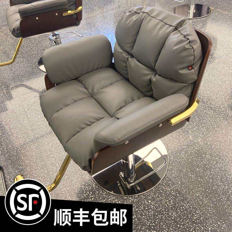网红美发店椅子理发椅升降理发店美发椅发廊专用剪发凳子包邮