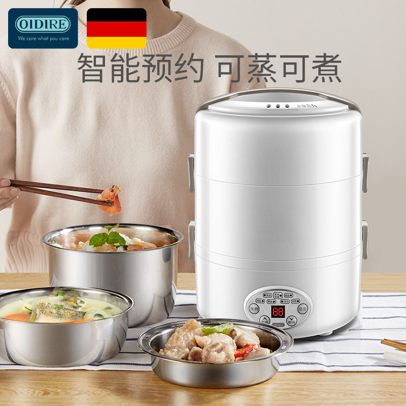 不锈钢多层电热饭盒预约定时