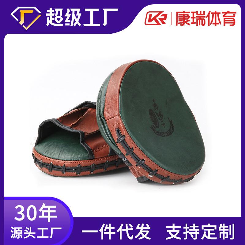 康瑞斯巴达手靶复古小圆靶手工拳击靶子散打搏击训练靶康瑞