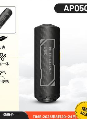 AP05C户外露营碳纤维气泵轻量便携式电动充气泵