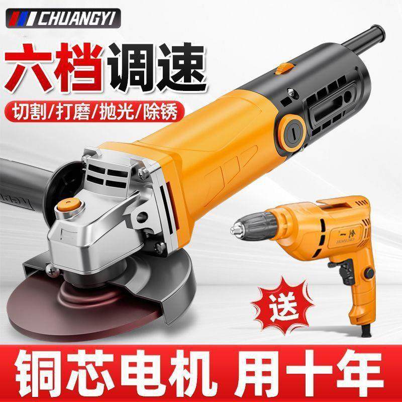 工业角磨机多功能打磨机磨光机手磨机抛光机切割机家用手砂轮包邮