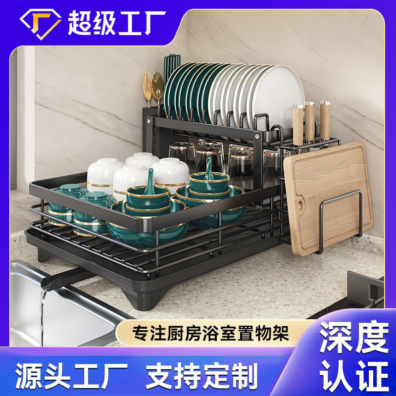 厨房碗筷沥水架 家用多功能双层碗碟收纳置物架餐具筷子沥水架