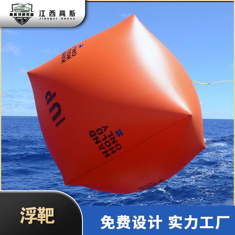 充气方形浮靶大型充气海上八角浮标圆形标靶演习漂浮浮体靶模型