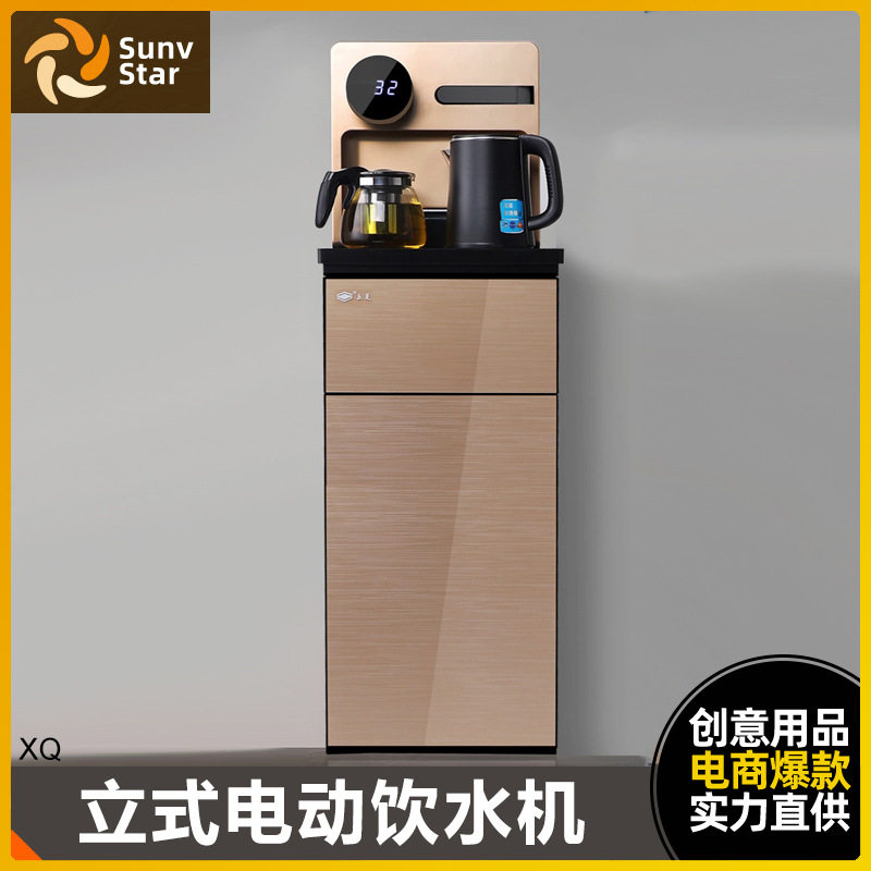 台式小型全自动冷热饮水机
