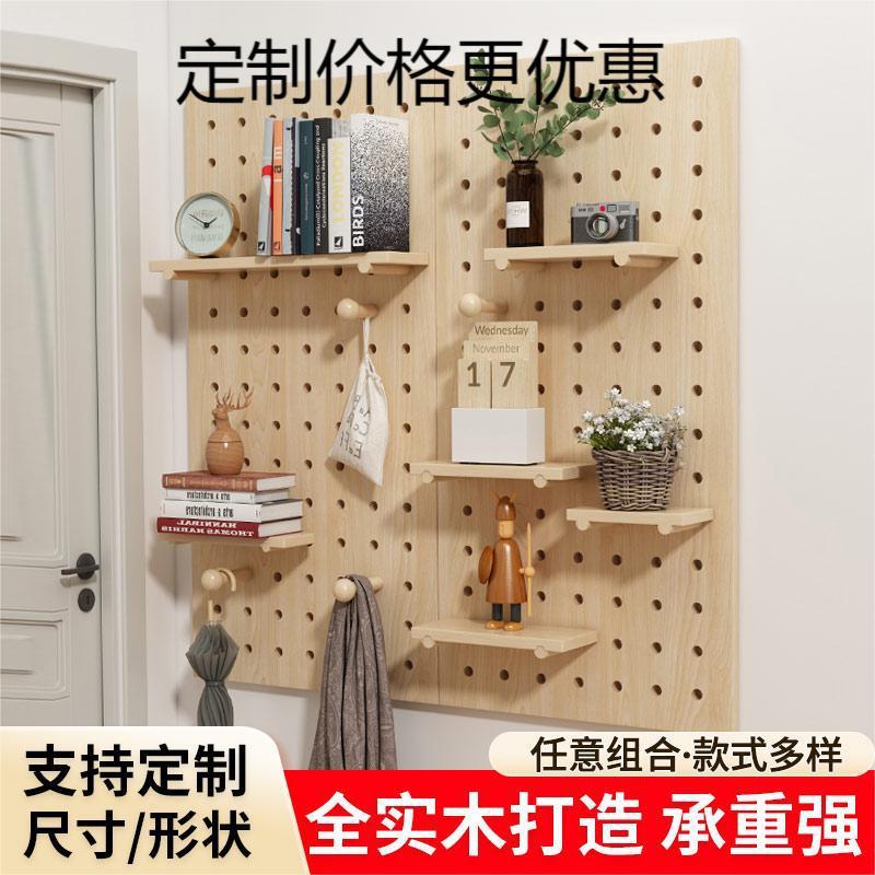 实木洞洞板电表箱遮挡墙面收纳置物架入户玄关门后收纳壁挂展示架
