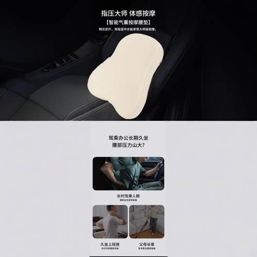 汽车腰靠车载靠垫车用沙发办公椅按摩靠垫驾驶座按摩腰枕