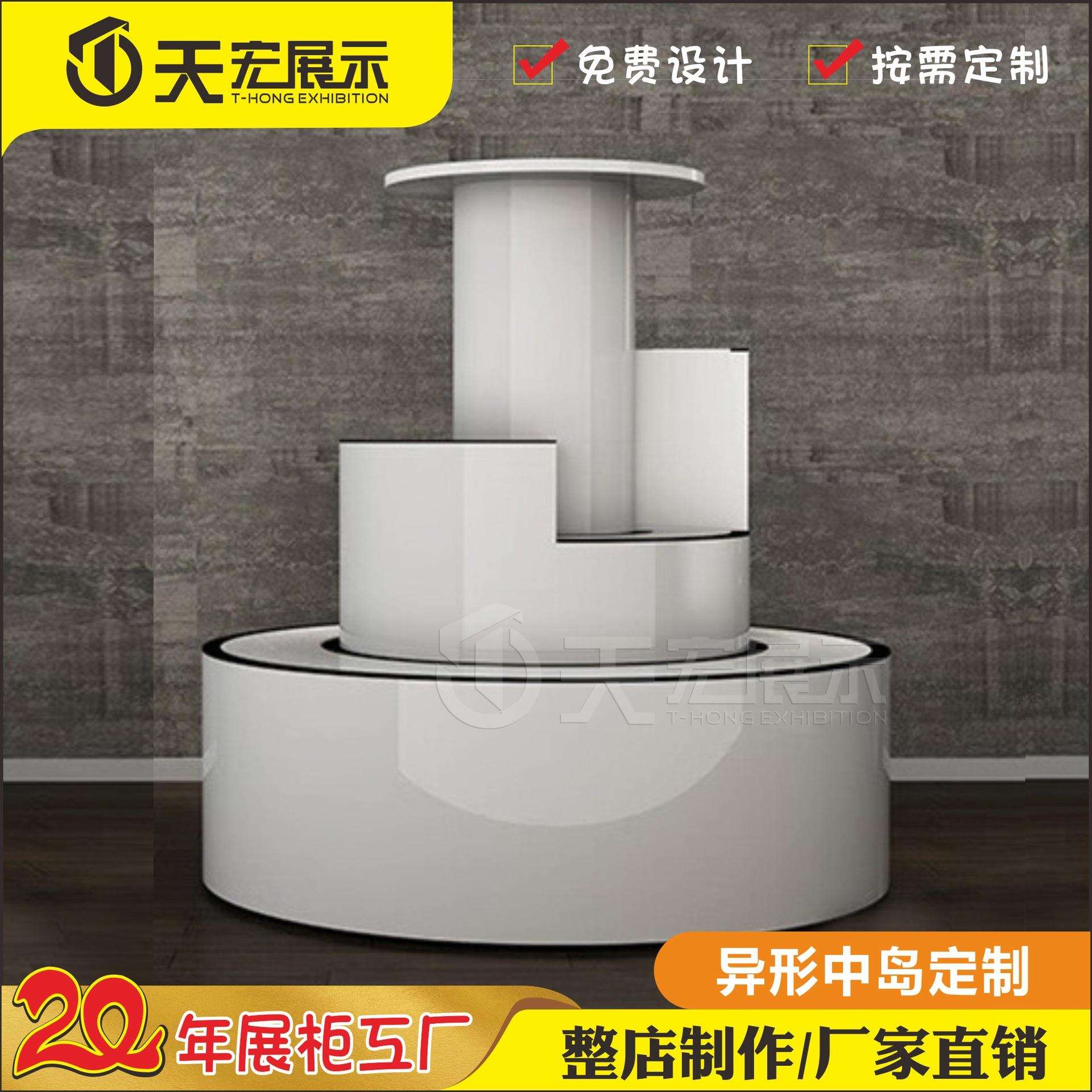 烤漆公司产品展示柜异形中岛柜椭圆形体验展台网红商品展厅陈列柜